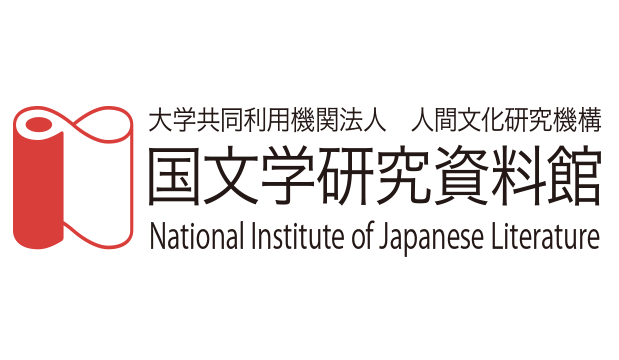 National Institute of Japanese Literature, National Institutes for Humanities, Japan logo